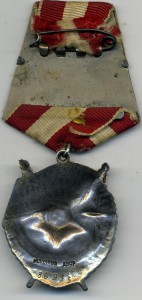 БКЗ № 86933 - комвзвода пешей разведки