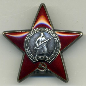 КЗ №3493944 в сохране