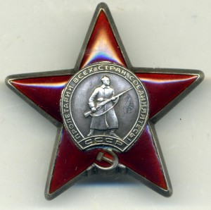 КЗ № 3139991 в сохране