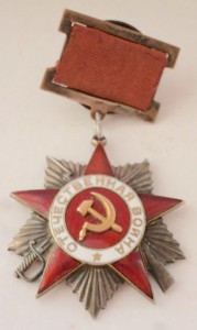 ОВ-2ст. № 16945 разведчика в тылу противника.МИУС-ФРОНТ.