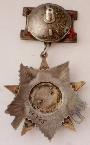 ОВ-2ст. № 16945 разведчика в тылу противника.МИУС-ФРОНТ.