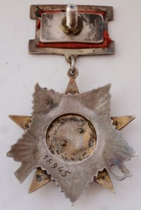 ОВ-2ст. № 16945 разведчика в тылу противника.МИУС-ФРОНТ.