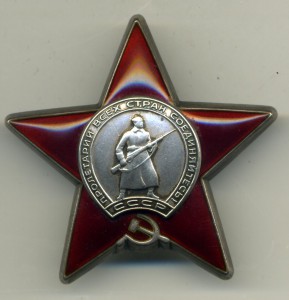 КЗ № 3150883 в сохране