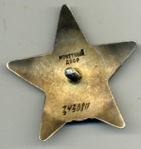 КЗ №3430811 в сохране