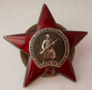 К.Звезда 975251 на старшину 2 ст. ЭМ "Жгучий" СФ