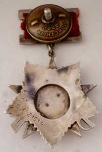 ОВ-2ст. № 21514 разведчика 55 ОСБр. Ленинградский фронт.