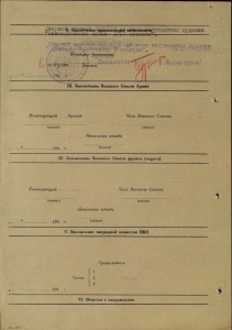 ОВ-2ст. № 21514 разведчика 55 ОСБр. Ленинградский фронт.