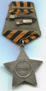 Слава 3 ст. № 569217. Рукопашный бой.