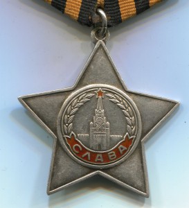 Слава 3 ст. № 569217. Рукопашный бой.