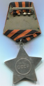 Слава 3 ст. № 479487. Гранатами 15 гитлеровцев.