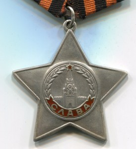 Слава 3 ст. № 479487. Гранатами 15 гитлеровцев.