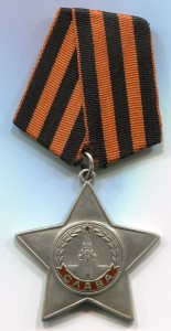 Слава 3 ст. № 479487. Гранатами 15 гитлеровцев.