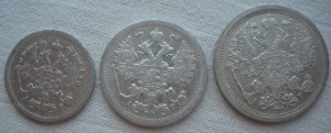 10,15,20 копеек 1904 года.