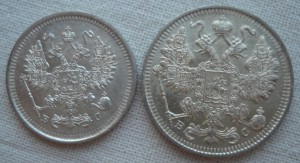 10,15 копеек 1916 года.