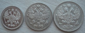 10,15,20 копеек 1909 года.