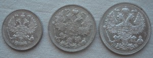 10,15,20 копеек 1912 года.