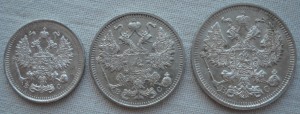 10,15,20 копеек 1914 года.