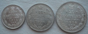 10,15,20 копеек 1914 года.