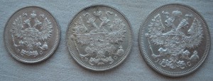 10,15,20 копеек 1915 года.