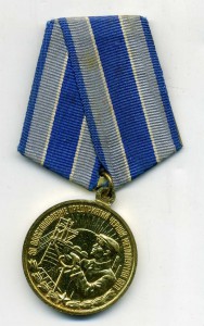 Металлургия Юга,родной сбор.