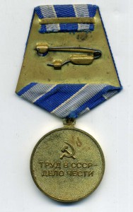 Металлургия Юга,родной сбор.