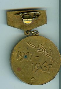 Лауреат. :) Норильский Ф. М. 1917-67г.