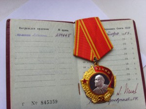 ОЛ №239665, ЛЮКС, КОРОБ.ХРАНЕНИЯ С ДОКУМЕНТОМ