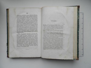 Поволжье История края и его колонизации 1877год