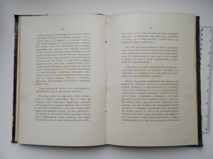 Мысли об искустве Ахиллесу Алфераки