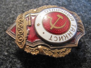 Отличный танкист, вроде МТХ!