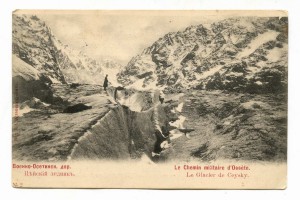 Военно-Осетинская дорога. Цейский ледник
