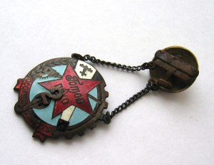 Готов к ПВХО ОСОАВИАХИМ II ступень.