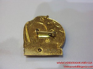 Знак Пик Ленина, № 1759