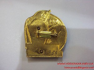 Знак Пик Ленина, № 1759