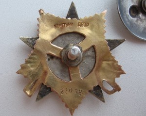 ОВ-1ст. № 82098