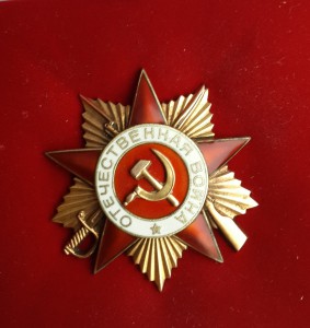 ОВ-1ст. № 110035