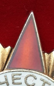 ОВ-1ст. № 110035