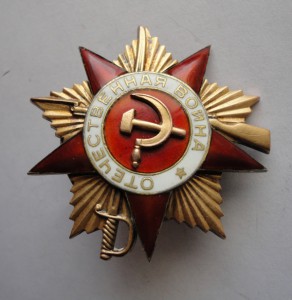 ОВ-1ст. № 112826 Корсунь-Шевченковская операция