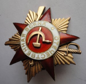 ОВ-1ст. № 112826 Корсунь-Шевченковская операция