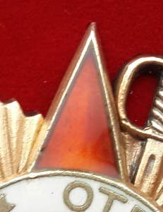 ОВ-1ст. № 165668 военврач подполковник