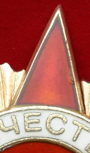 ОВ-1ст. № 165668 военврач подполковник