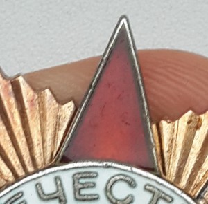 ОВ-1ст. № 169814 Сандомирско-Силезская операция