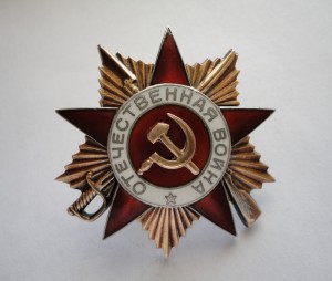 ОВ-1ст. № 183928