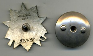 ОВ 2 ст №991469 юбилей