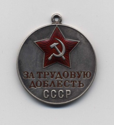 ТД №14304