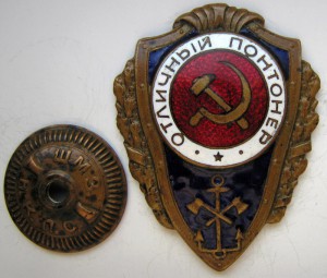 Отличный понтонёр тип 1