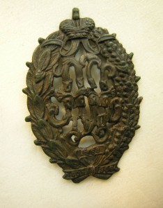 129-й пехотный Бессарабский полк