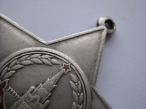 Отваги, ЗБЗ, Тр. Отличие