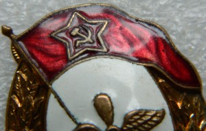 ВУ авиационное 1952 г