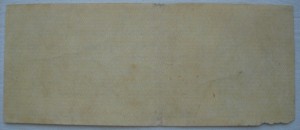 Колчак обязательства 50 рублей.